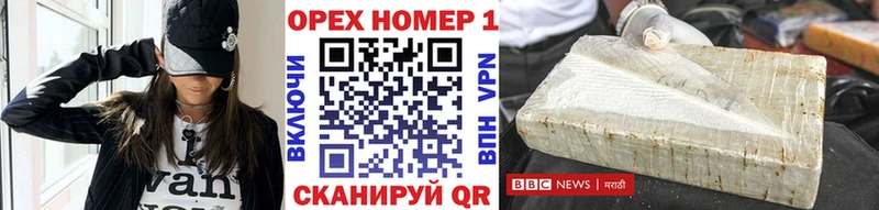 кракен сайт  Трёхгорный  Cocaine FishScale 