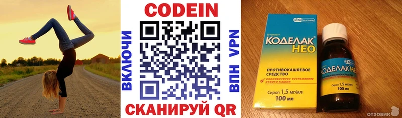KRAKEN ссылка  Трёхгорный  Кодеин Purple Drank 