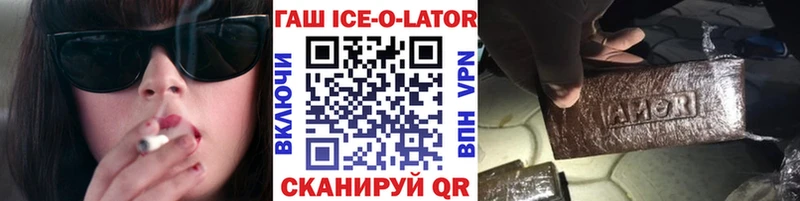 ГАШИШ VHQ  сайты даркнета телеграм  Трёхгорный  кракен маркетплейс 