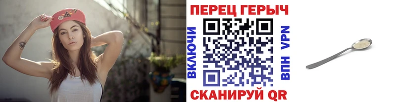Героин VHQ  Трёхгорный 