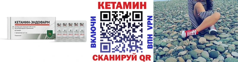 Кетамин VHQ  дарнет шоп  Трёхгорный 