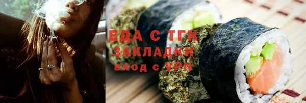 бутик Алексеевка