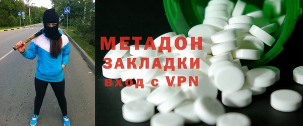 метадон Алексин