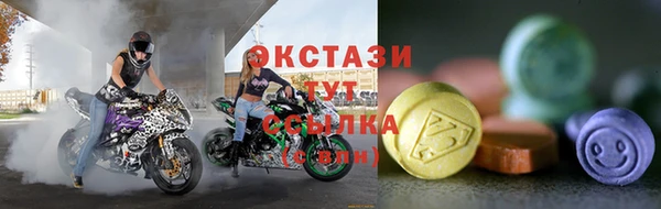 прущие грибы Алзамай
