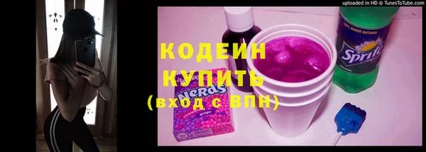 мескалин Абаза