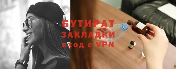 бутик Алексеевка