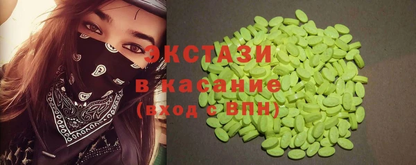 бутик Алексеевка