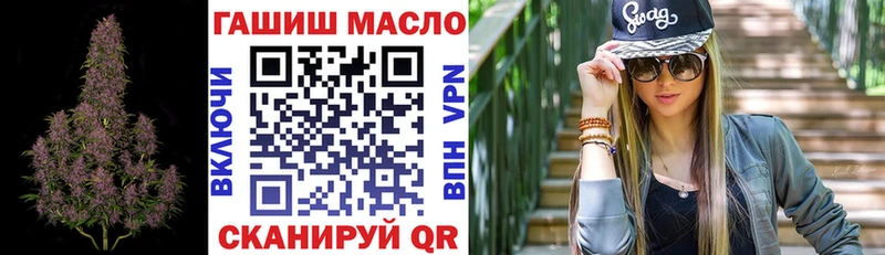 ТГК жижа  цены   Трёхгорный 